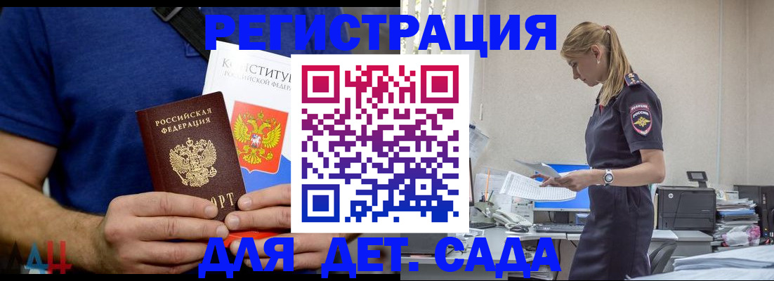 прописка для военкомата в Ненецком АО