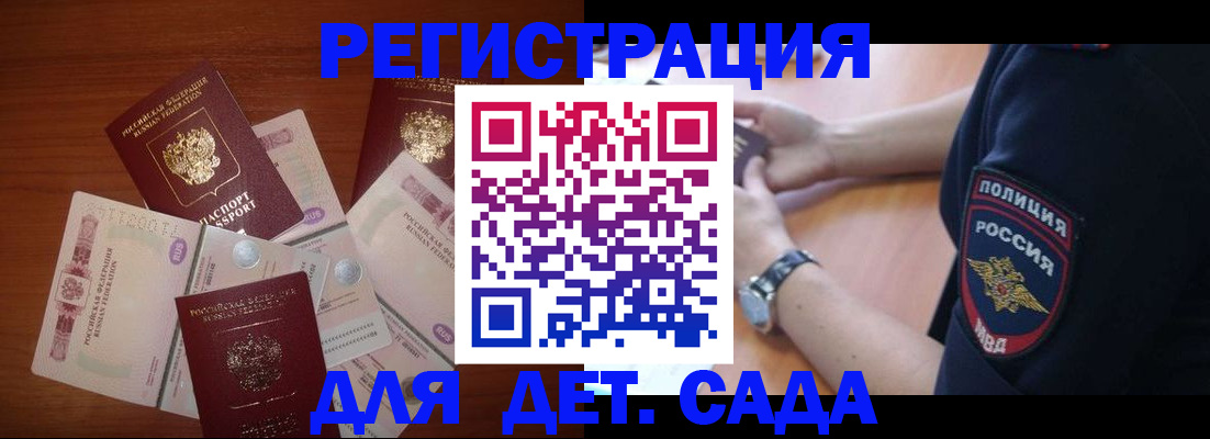 прописка для кредита в Ненецком АО